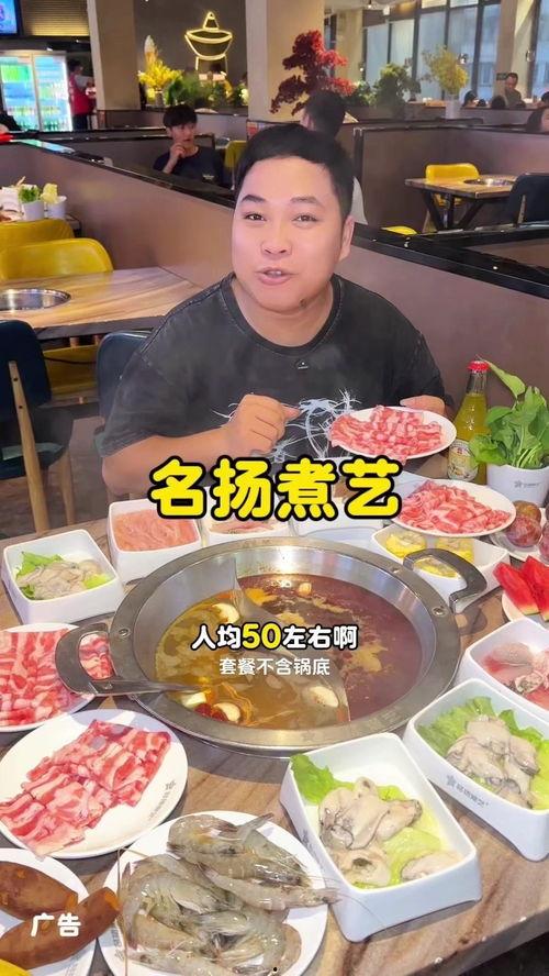 火锅头条,探寻美食盛宴背后的故事与魅力