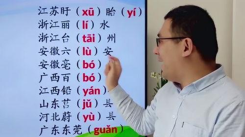 网红臧老师叫啥名,揭秘其神秘名字背后的故事