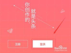 头条回复图片加水印,守护原创内容