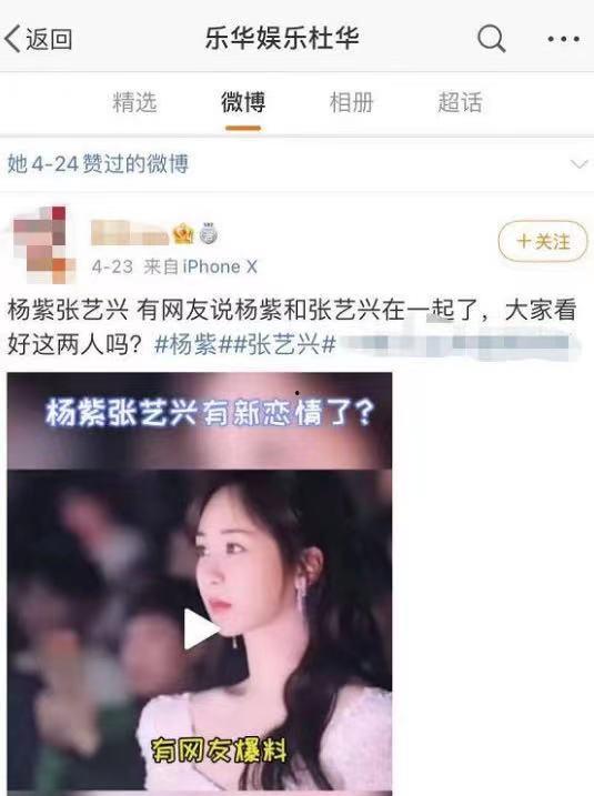 张艺兴被人爆料视频,真相与争议并存