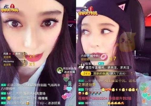 从哪看明星直播,从哪看明星直播的独家视角