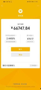 头条怎么写小说挣钱吗,揭秘如何通过小说赚钱