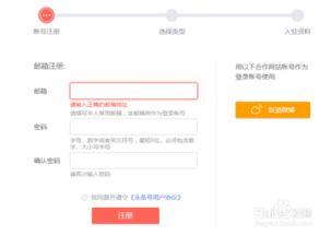 怎么才算注册头条号,如何轻松完成账号注册