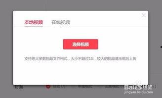 现在的头条视频怎么上传,打造爆款内容的副标题秘籍