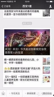 一点资讯新闻线索爆料,一点资讯独家爆料，重大新闻事件即将揭晓