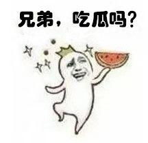 吃瓜女孩 表情,揭秘网络时代的社交符号