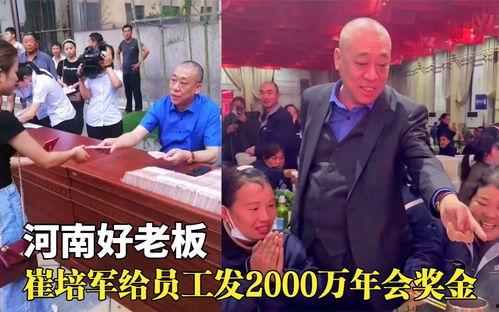 河南矿山今日头条最新,最新动态，行业变革与创新发展概览