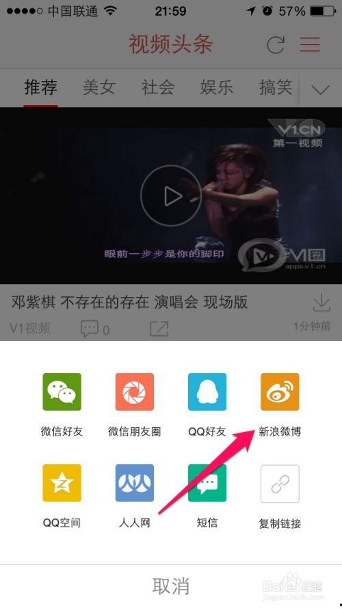 头条怎么视频合辑,精彩瞬间一网打尽，回顾年度热门瞬间