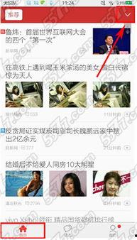 今日头条没人访问,神秘寂静，无人问津的流量黑洞