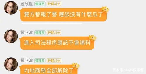 吃瓜群群号免费,免费畅享娱乐盛宴