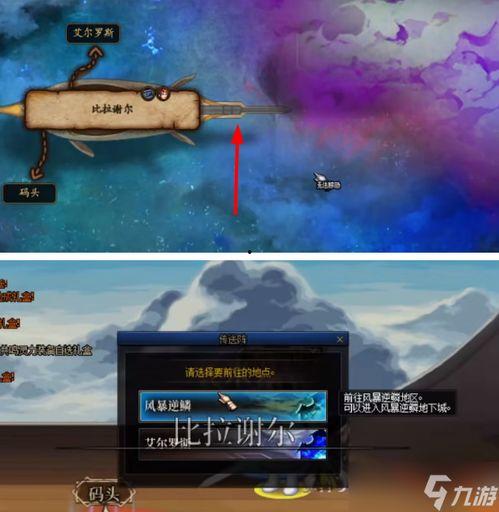 风暴逆鳞每日大赛,每日大赛精彩回顾