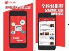 今日头条头条广告功能,揭秘今日头条头条广告的神奇魅力