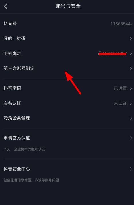 抖音头条同步粉丝数量,揭秘热门账号增长秘诀！”
