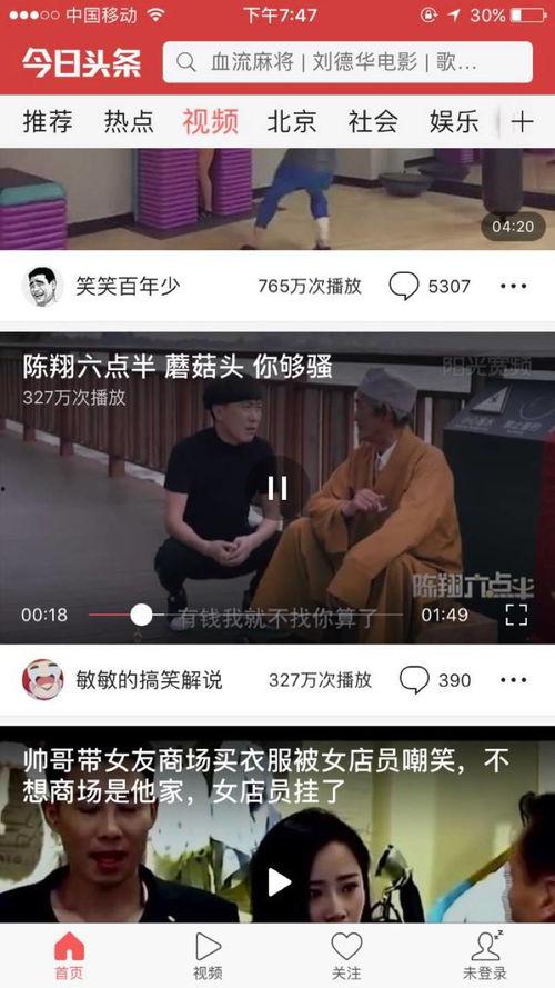 头条怎么放映电影片段,揭秘电影片段如何精准放映，带你领略幕后技术魅力