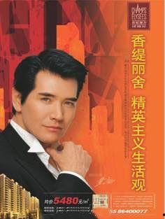 2005明星代言费,揭秘当年明星商业价值巅峰