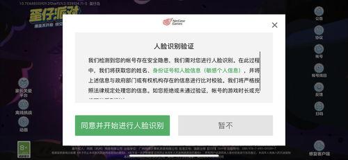 怎样登别人的头条,如何巧妙登顶他人头条