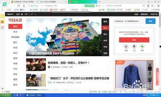 头条自媒体电脑能玩吗吗,电脑也能轻松玩转自媒体