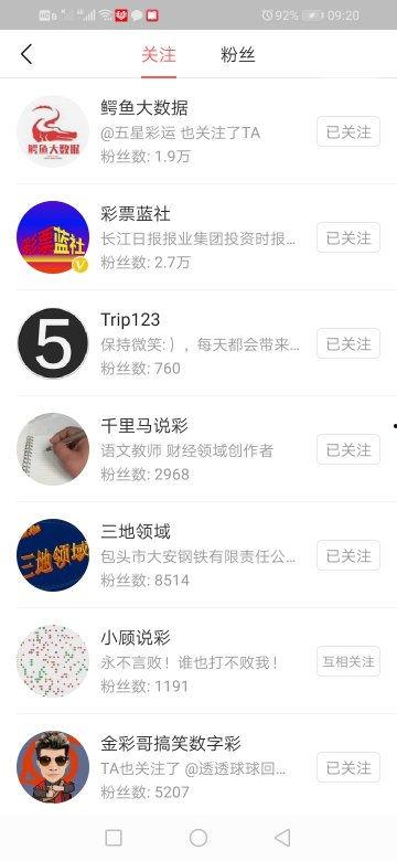 为什么头条看视频要关注,头条视频观看背后的关注机制