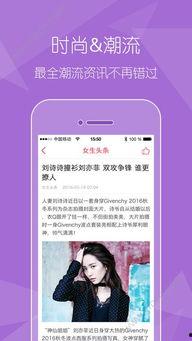 深圳头条女孩有哪些学历,揭秘她们的多元学历背景