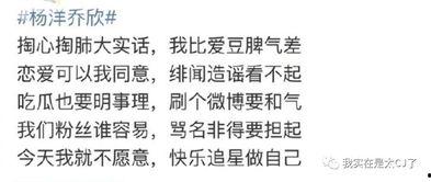 杨洋爆料豆瓣最新,独家爆料带你探秘！