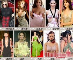 明星穿内衣内裤图片,内衣内裤穿搭揭秘