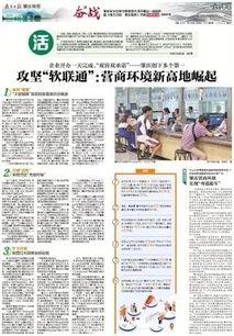 有关肇庆揭阳头条新闻,聚焦城市发展与社会热点