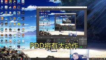 dwg爆料视频,揭秘视频背后的精彩瞬间