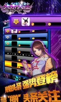 头条怎么交流游戏呢,轻松交流畅享游戏乐趣