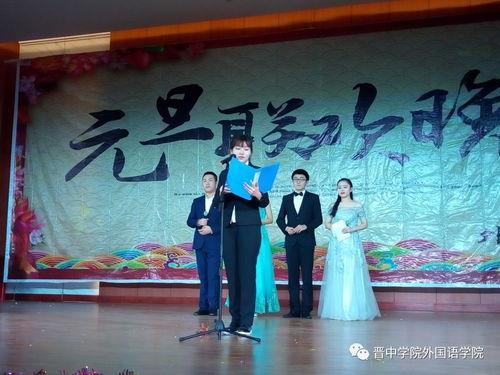 元旦晚会头条问答,揭秘精彩幕后故事与亮点瞬间