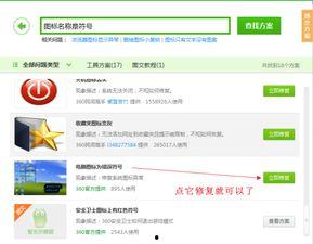 头条号名字加符号行吗