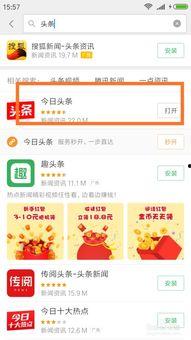 西瓜号怎么注册头条号呢,开启内容创作新篇章