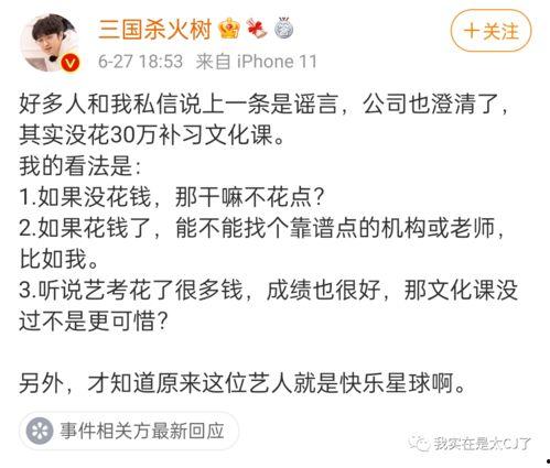 吃瓜看大戏呀,揭秘娱乐圈幕后风云