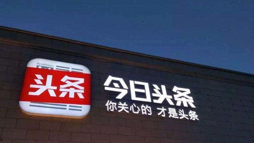 今日头条美丽夜晚视频,美丽夜晚视频带你领略璀璨星空下的浪漫时光