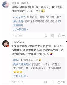 台湾今天最新爆料直播,最新爆料事件全程回顾”