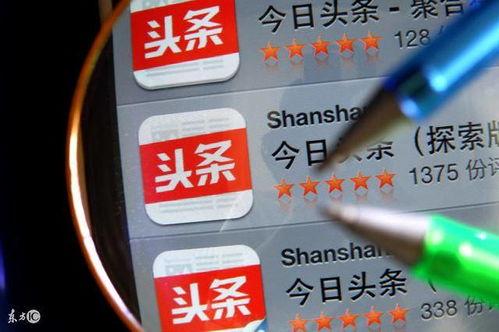 分享今日头条赚钱,轻松赚钱的秘诀与攻略