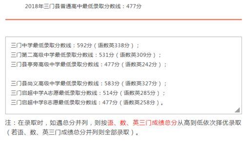 椒江最新爆料消息今天,揭秘今日重大事件真相！