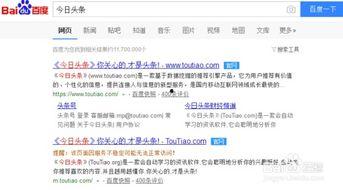 掌上头条怎么取消关注,掌上头条取消关注指南