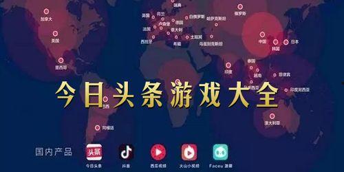 怎样做头条视频小游戏,头条视频小游戏制作指南