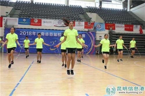 云南网红跳绳事件,引发网友热议与反思