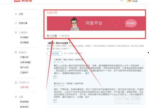 头条问答怎么收录,如何撰写吸引人的文章副标题n2. 提升头条问答曝光率：副标题撰写攻略n3. 头条问答内容优化：打造高点击率副标题的秘诀n4. 副标题撰写指南：让头条问答文章更易被收录n5. 头条问答收录关键：学会写吸引眼球的副标题
