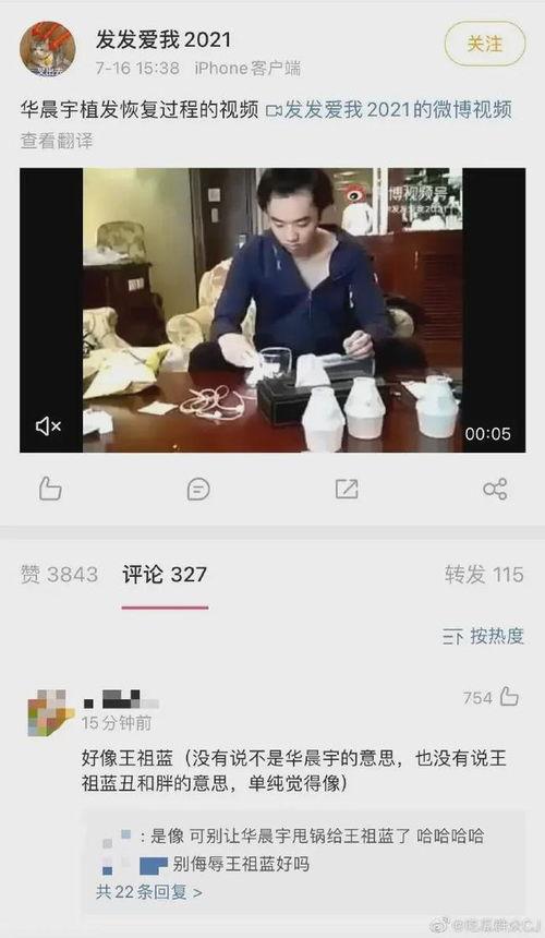 爆料娱乐圈的视频大全,视频大全揭秘明星幕后故事
