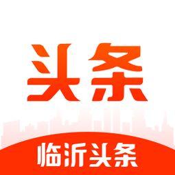 临沂头条项目招聘,共创新媒体辉煌未来