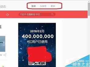 航空今日头条视频下载,揭秘最新航拍视频，带你领略空中美景