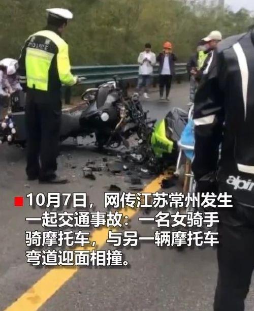 网红地出事故是哪里,安全警示需重视！”