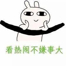 吃瓜不搞点事,揭秘娱乐圈那些不为人知的幕后故事