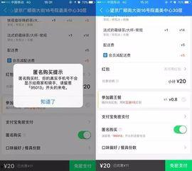 饿了么小哥的头条账号,我的外卖配送日常与心路历程