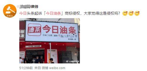 今日头条郑州天旺