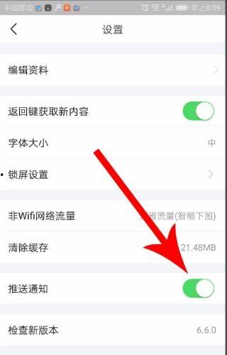 怎么取消头条日历签到,告别繁琐，享受便捷生活