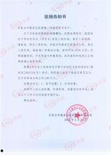 鹿泉最新爆料新闻视频,揭秘视频背后的惊人真相！