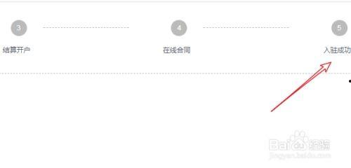 头条小店如何加入淘宝客,头条小店开启流量变现新篇章